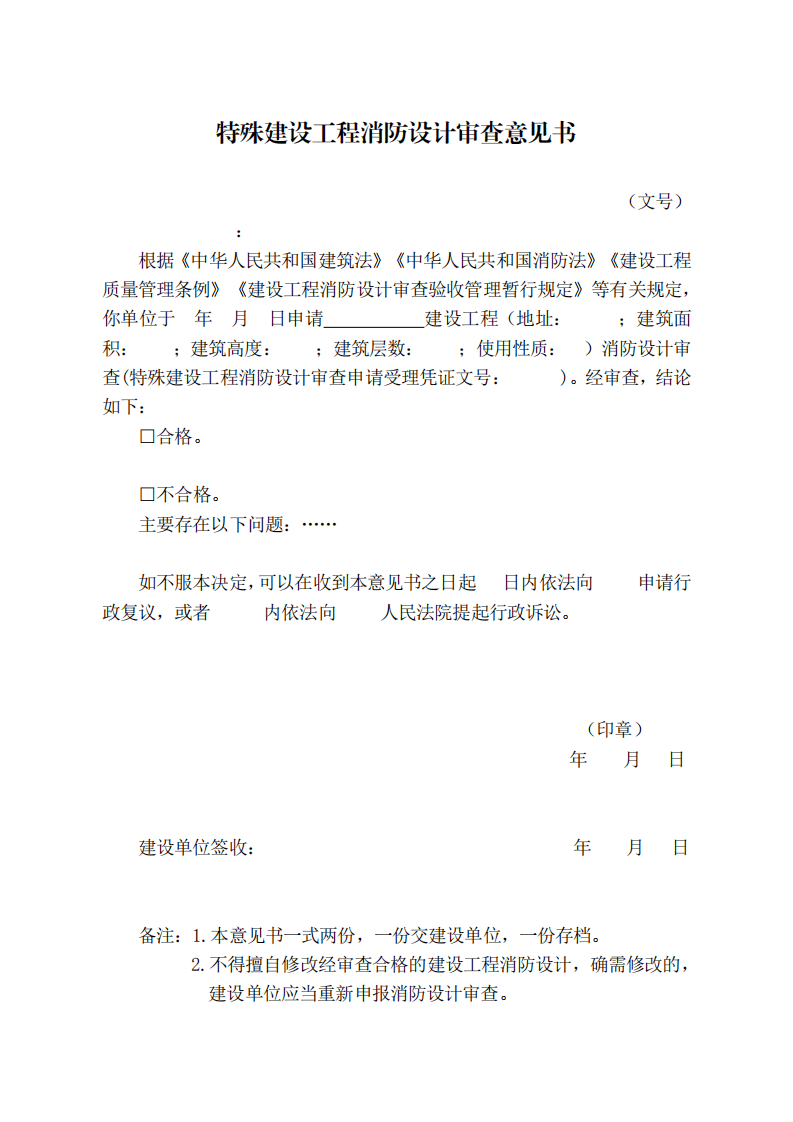 סӡlOOӋչt͡OOӋ顢ա䰸ͳĕʽӡ֪ͨ  (D5)